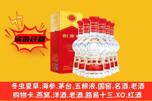 三门峡市卢氏上门回收水晶剑价格