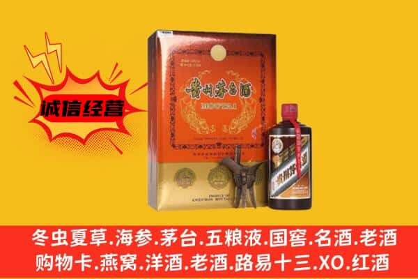三门峡市卢氏回收精品茅台酒